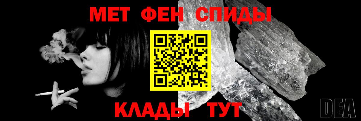 Ноябрьск  Amphetamine Premium  Вход с VPN 