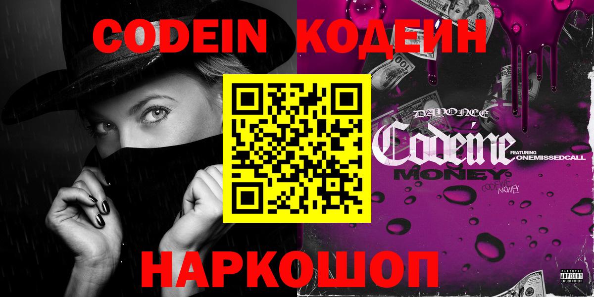 Канабис  ГАШ  Ноябрьск  Меф МЯУ МЯУ кристаллы  ГАШ  Вход с VPN  Кокаин 