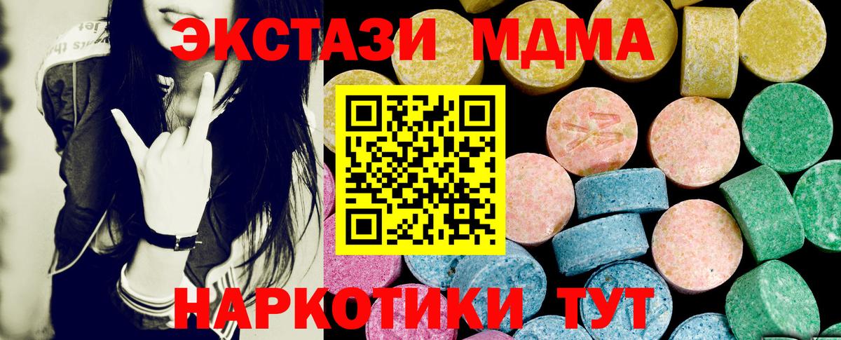 ЭКСТАЗИ Punisher Ноябрьск