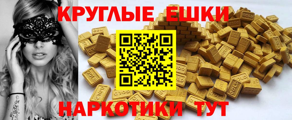 ЭКСТАЗИ DUBAI  маркетплейс какой сайт  Ноябрьск  Ecstasy  Вход с VPN  Ecstasy ешки 