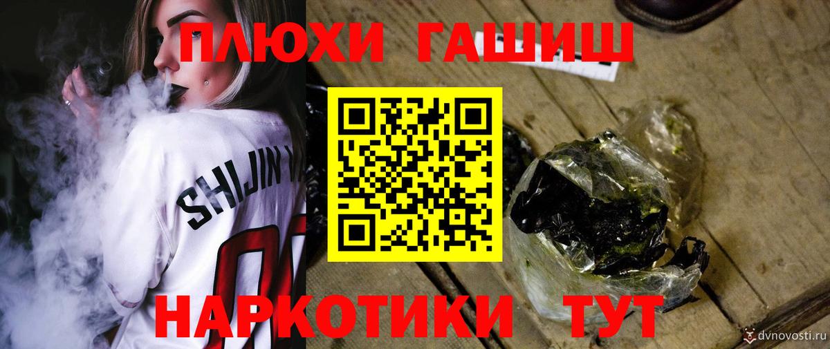 ГАШ хэш  Вход с VPN  ГАШИШ индика сатива  Ноябрьск 