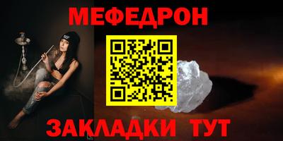ALPHA PVP Рузаевка
