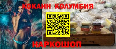 ALPHA PVP Рузаевка