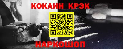 твердый Рыбинск