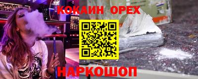 ешки Рязань