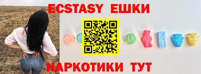 ешки Рязань