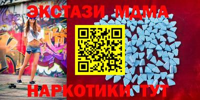 ALPHA PVP Рузаевка