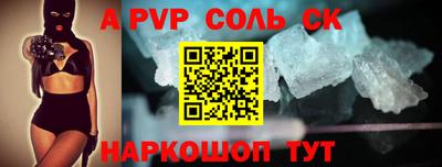 твердый Рыбинск