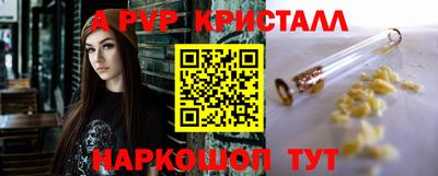 твердый Рыбинск