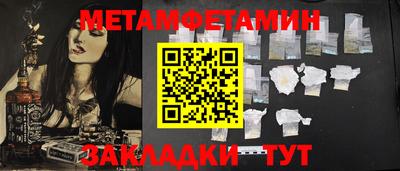 ALPHA PVP Рузаевка