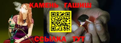 ALPHA PVP Рузаевка