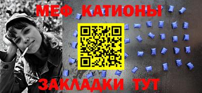 ALPHA PVP Рузаевка