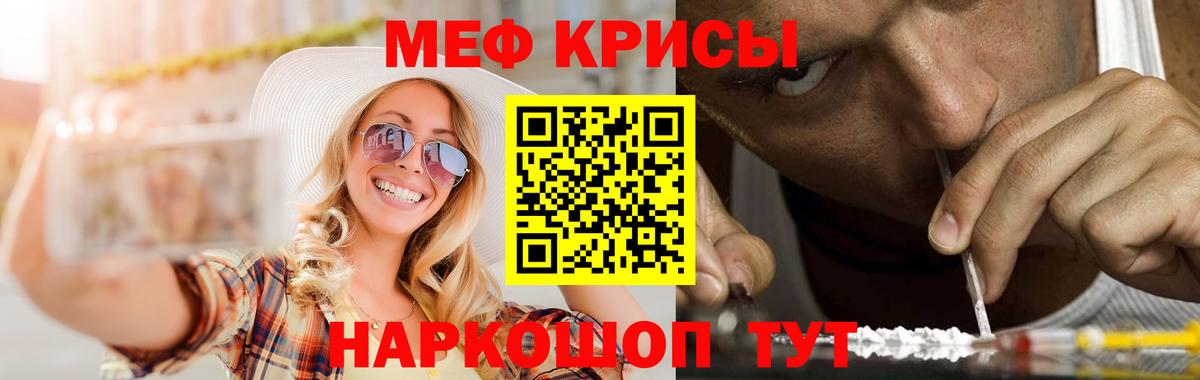 Ноябрьск  Меф VHQ  МЯУ-МЯУ  МЕФ mephedrone  Вход с VPN 