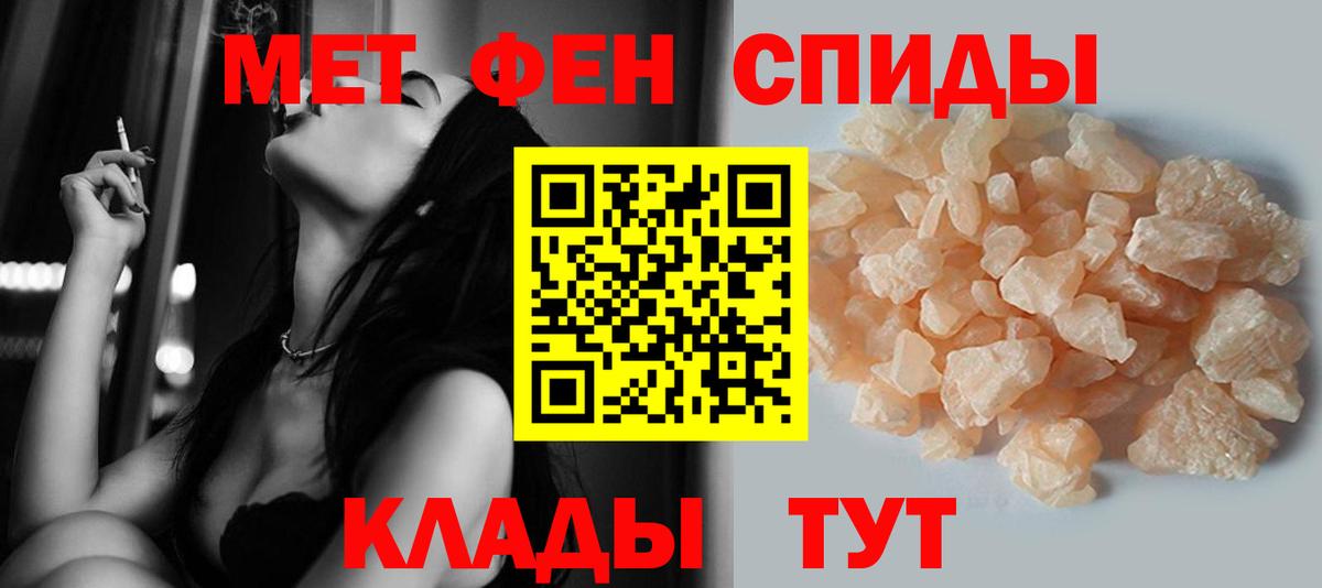 Метамфетамин витя Ноябрьск