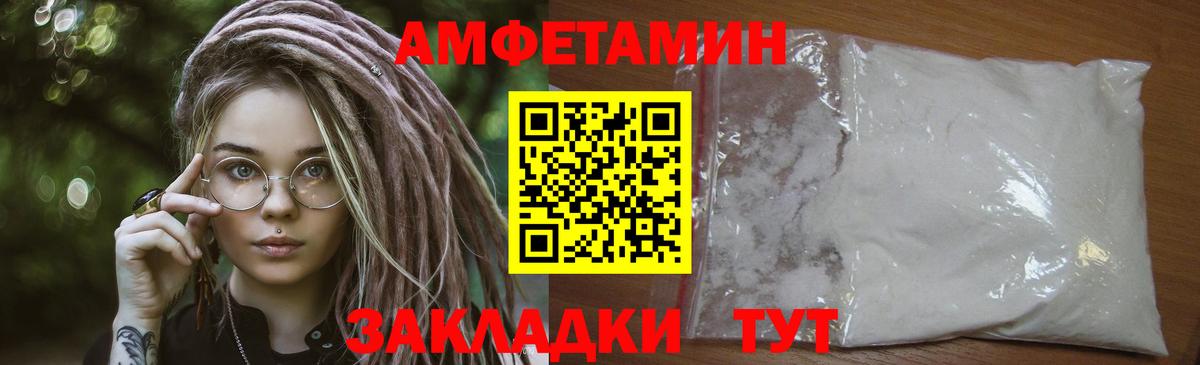МЕТАМФЕТАМИН  Вход с VPN  МЕТАМФЕТАМИН пудра  Ноябрьск  МЕТАМФЕТАМИН пудра 