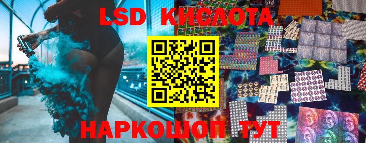Ноябрьск  Марки N-bome 1,5мг  Вход с VPN 