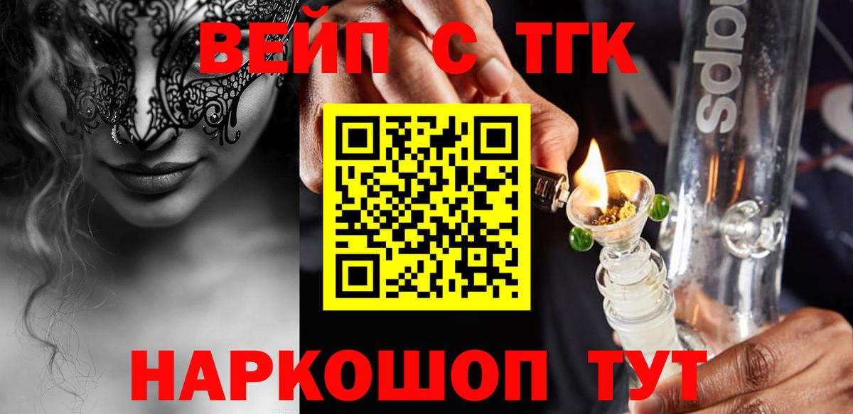 Ноябрьск  ТГК Wax  Вход с VPN  ссылка на мегу вход  Дистиллят ТГК гашишное масло 