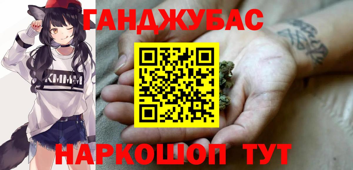 Каннабис SATIVA & INDICA Ноябрьск
